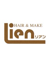 HAIR＆MAKE　Lien　（リアン）