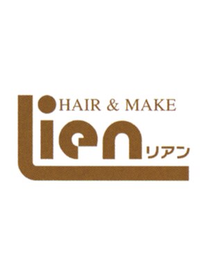 ヘアーアンドメイク リアン(HAIR&MAKE Lien)