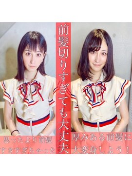 アフィーロ(ACHFILO) 前髪エクステ20代30代大人女子 ココアブラウン 韓国人風透け感