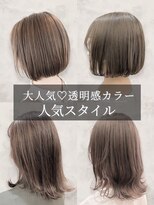 ソフトヘアカッターズ(soft HAIR CUTTERS) 愛されショートボブ艶髪くびレイヤーエモージュピンクベージュ