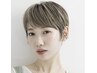 《7・8月限定♪》育てるハイライト ￥11,000～