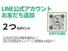 カラーのちから 岩倉店の雰囲気（公式LINEともだち登録）