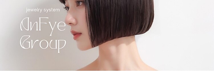 アンフィユヌキャトル(AnFye une Qatll)のサロンヘッダー