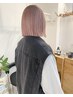 RIKO限定【平日】カット+ケアブリーチカラー+トリートメント