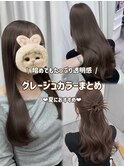 ブリーチなしカラー　グレージュカラー