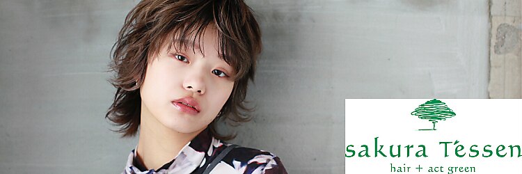 サクラテッセン(sakura tessen)のサロンヘッダー