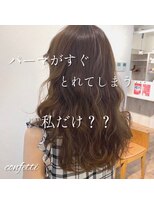 コンフェティ ひまわり高橋店(Confetti) 30代40代50代60代 ゆるふわパーマの大人可愛いロング