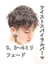 ヘアーアンドグルーミング ヨシザワインク(HAIR&GROOMING YOSHIZAWA Inc.)&nbsp;爽やかツイストスパイラルパーマ×フェード/ツーブロック