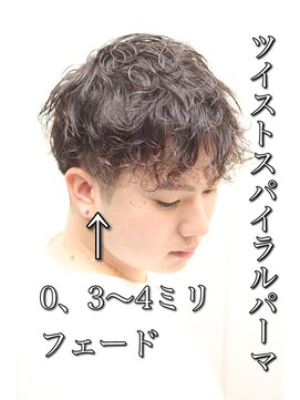 ヘアーアンドグルーミング ヨシザワインク(HAIR&GROOMING YOSHIZAWA Inc.) 爽やかツイストスパイラルパーマ×フェード/ツーブロック