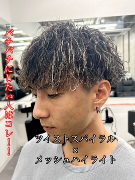 レボ 神宮寺店(Revo) ツイストスパイラル×メッシュハイライト