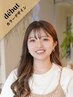 ヘアセットのお客様はこちら