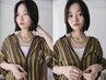 【学割U24】 カット☆  ￥4950→￥3850