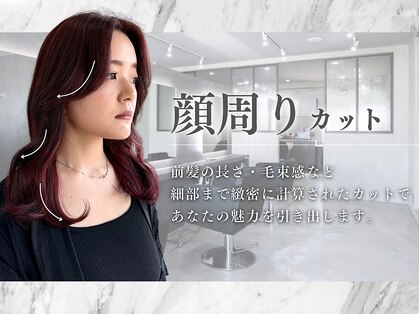 トーン(tone)の写真