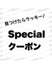 ★ゲリラクーポン★カット＋カラー＋最高峰トリートメント￥8500～