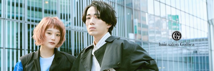 ガリカ 大名(Gallica)のサロンヘッダー