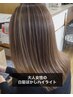 【白髪ぼかし】ハイライト＋髪質改善カラー￥18920→￥14300