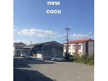 コクウ(COCU)の雰囲気（2月21日移転オープン！お楽しみに！）