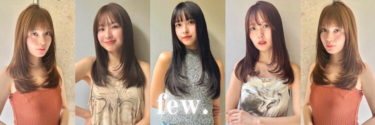 フュー 新小岩(few.)のサロンヘッダー
