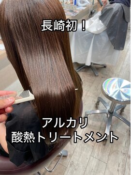 コワファースト長崎シャンプーボーイ 2nd(COIFF1RST 長崎 SHAMPOO BOY) 長崎初!髪質改善アルカリ酸熱トリートメント