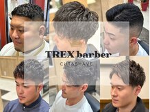 トレックスバーバー(TREX barber)
