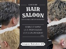 ヘア サルーン(HAIR SALOON)