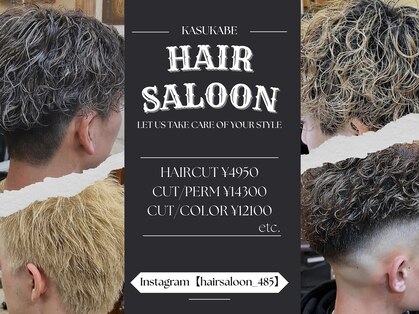ヘア サルーン(HAIR SALOON)の写真