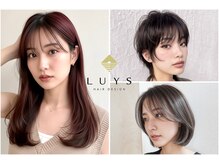 ルイス(LUYS)
