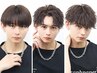 【癖毛やパーマ落としに】カット+ストレート￥8800 [MEN'S/北千住]