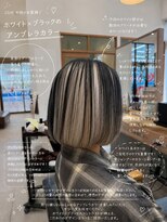 アース 若葉台店(EARTH)&nbsp;ホワイト×ブラックのアンブレラカラー｜個性派デザインカラー
