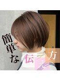 丸みショートボブ オーダー方法