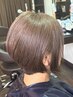 【極上髪質改善】Schon式やばやばトリートメント+カット+白髪ぼかしカラー