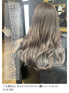 ネリネ(Nerine) ホワイトアッシュ