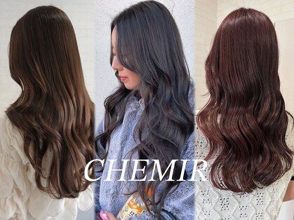 シェミール(CHEMIR)の写真