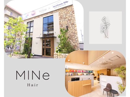 マイン(MINe)の写真