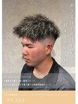 ネリネ(Nerine)&nbsp;パイルツイスト