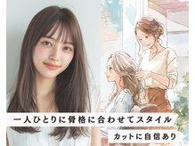アトリエ ピュア(ATELIER Pure)の雰囲気（一人ひとりに合わせたスタイルを提案★カットに自信あり）