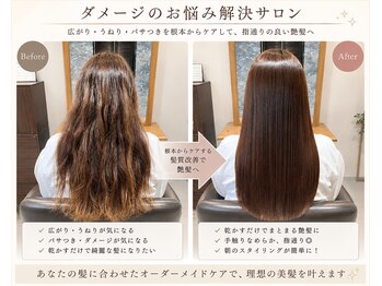 セイロン(CEYLON)の写真/諦めていたダメージもプロの技術で解決。１万件以上の施術実績から導き出すあなただけの髪質改善プログラム