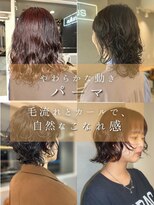 ヌル ヘア デザイン(nullus hair desigh)&nbsp;【nullus】ゆるふわウェーブ
