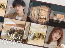 エヌアンドエーコンティ(N&A CONTi)
