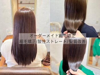 TIQUE～hair～【ティクエ】