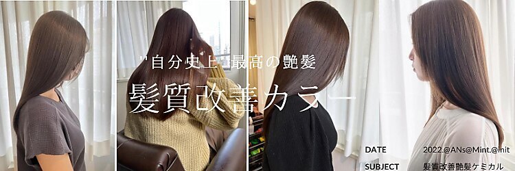イル 大阪淀屋橋(i'll)のサロンヘッダー