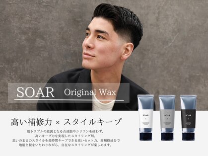 ソアー 新大阪(SOAR)の写真