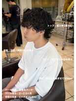 ディータ(Dita) 波巻きスパイラルウルフパーマ大宮メンズカットパーマ美容室