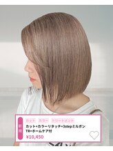 ヘアーショップ エヌアンドエー 幸手店(hairshop N&A) 大人女性の明るめベージュ 前下がりミディ
