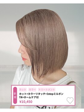 ヘアーショップ エヌアンドエー 幸手店(hairshop N&A) 大人女性の明るめベージュ 前下がりミディ