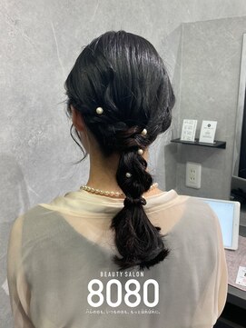 はればれ 桜木町 関内(8080) 玉ねぎ編みおろし