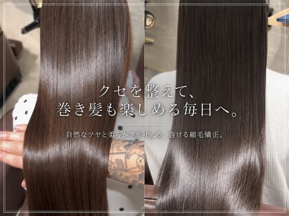 アルグラーテ (Arglarte)の写真