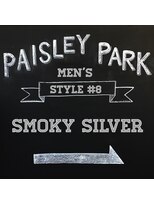 ペイズリーパーク(Paisley Park) #8 スモーキーシルバー