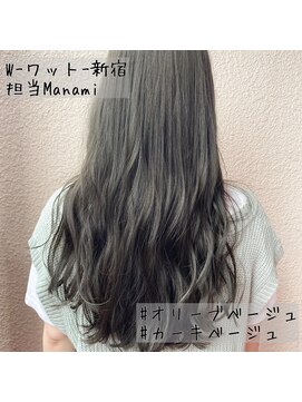 ワット 新宿店 【W-ワット-新宿店 担当Manami】透け感オリーブベージュ