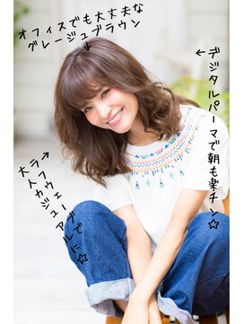 クオリス 赤塚店(QUALIS) 20代30代大人かわいい/クセ毛風/毛先パーマ/デジタルパーマ